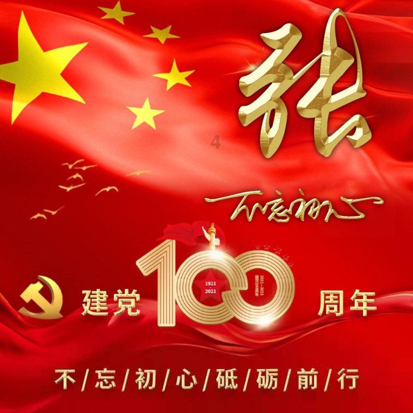 逗小猴开心系列165