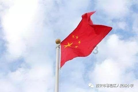 嘉日单词