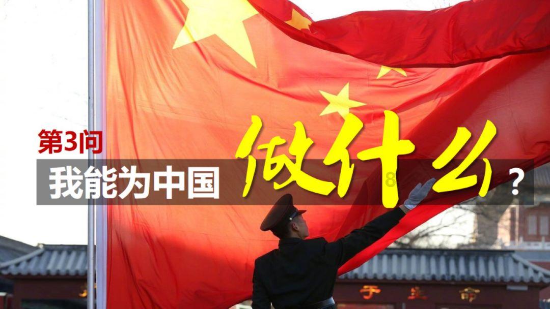 “援外执教,代表的是国家形象”