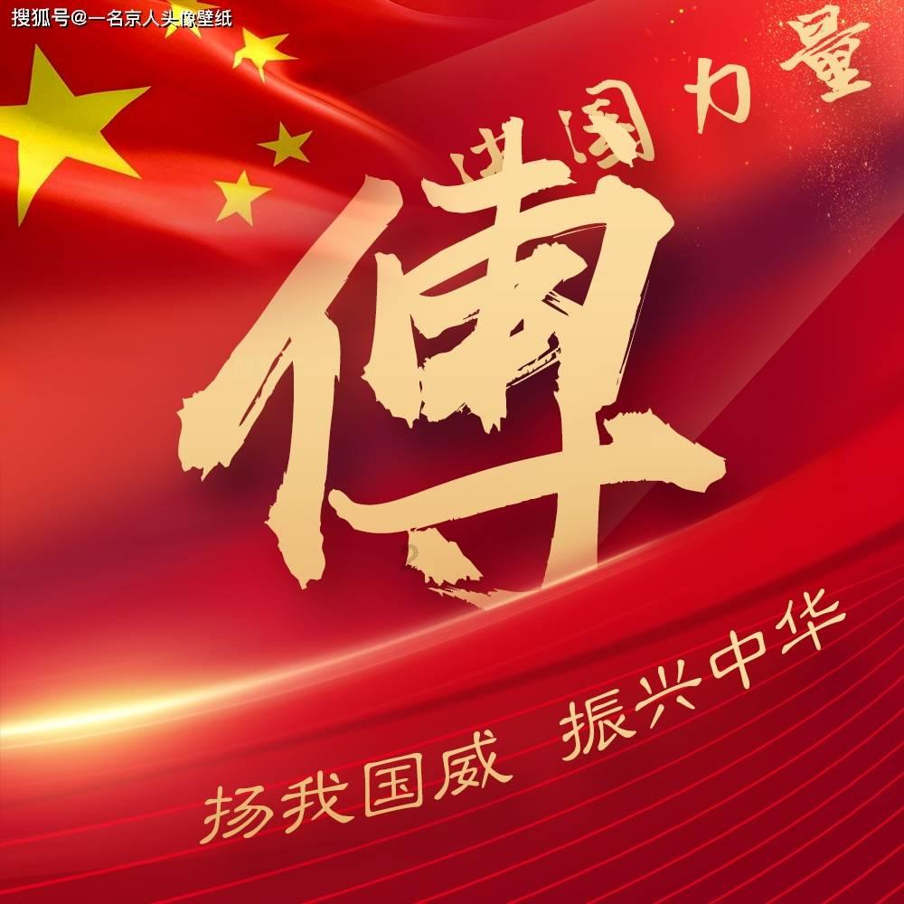 沃特股份(002886.SZ):重庆基地首期LCP产线已经完成建设及安装调试工作