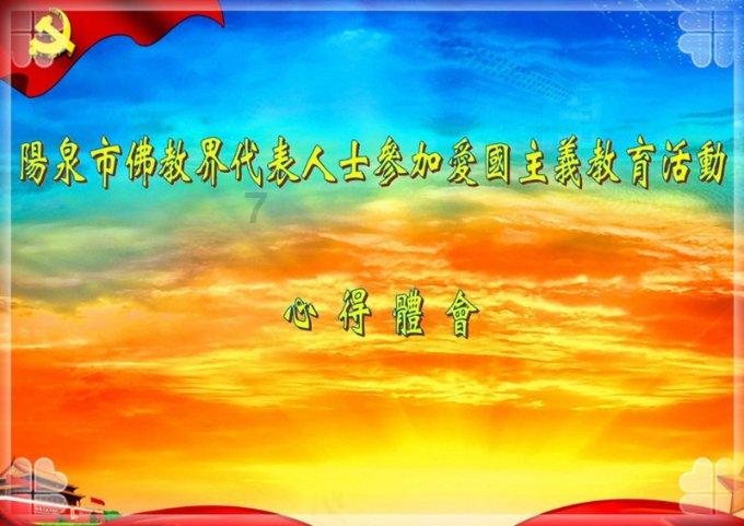 北京2023年GDP达43760.7亿元，同比增长5.2%