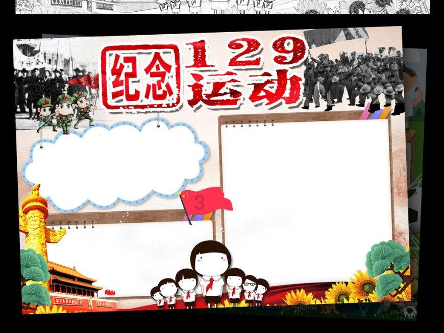 无锡市十七届人大三次会议胜利闭幕