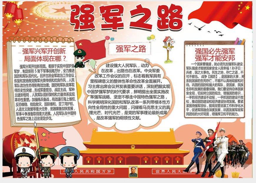 习水:科技逐梦田园 答卷“农”墨重彩