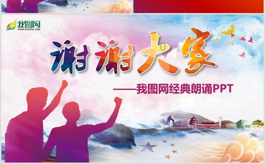 颍上县杨湖镇举办“迎新春 送春联”活动