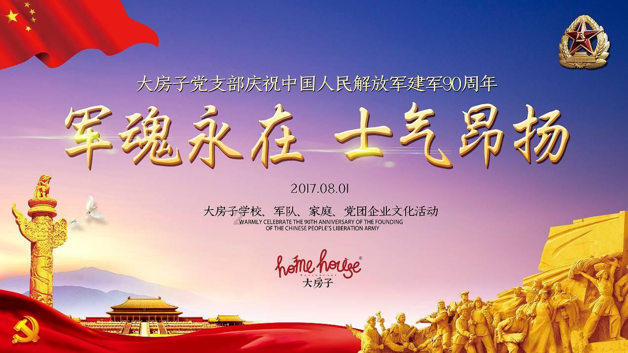 幻想三国志5