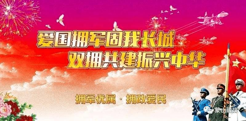 新天空之翼