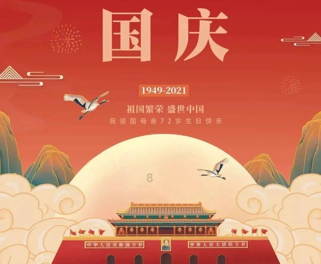 此间不负