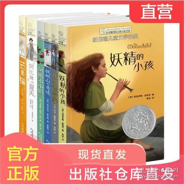 家乡的麻烦