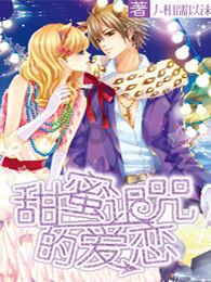 逗小猴开心之四个世界4