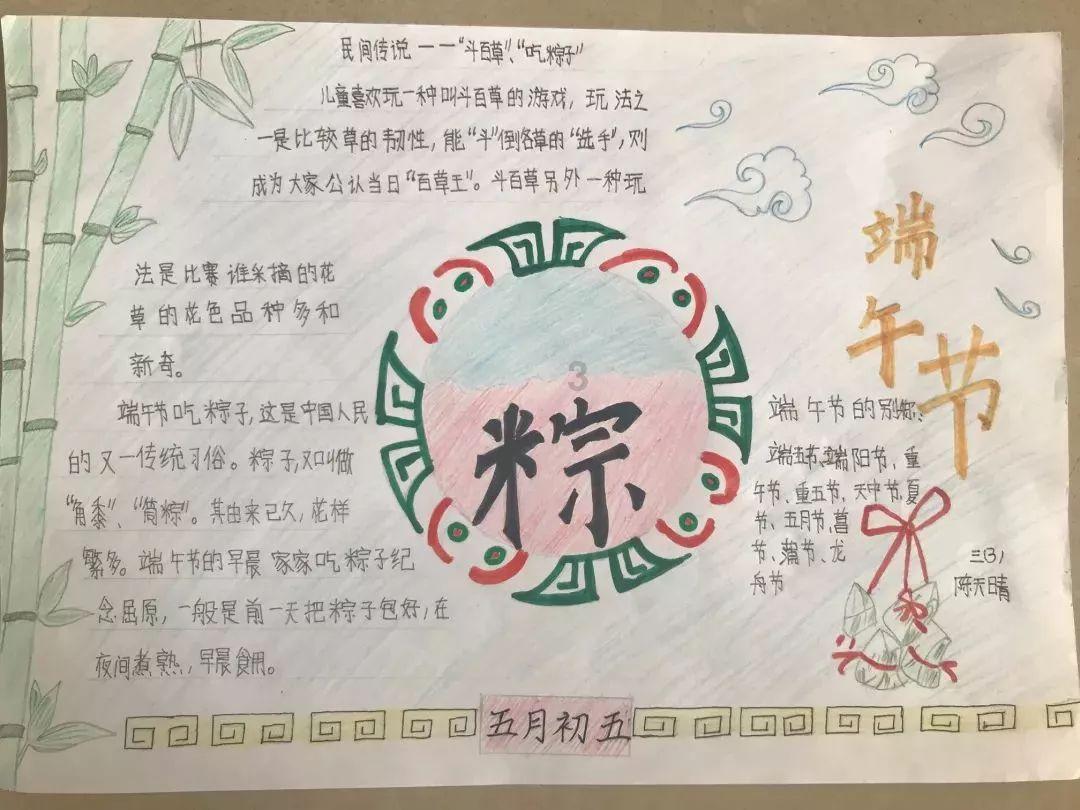 辐射避难所