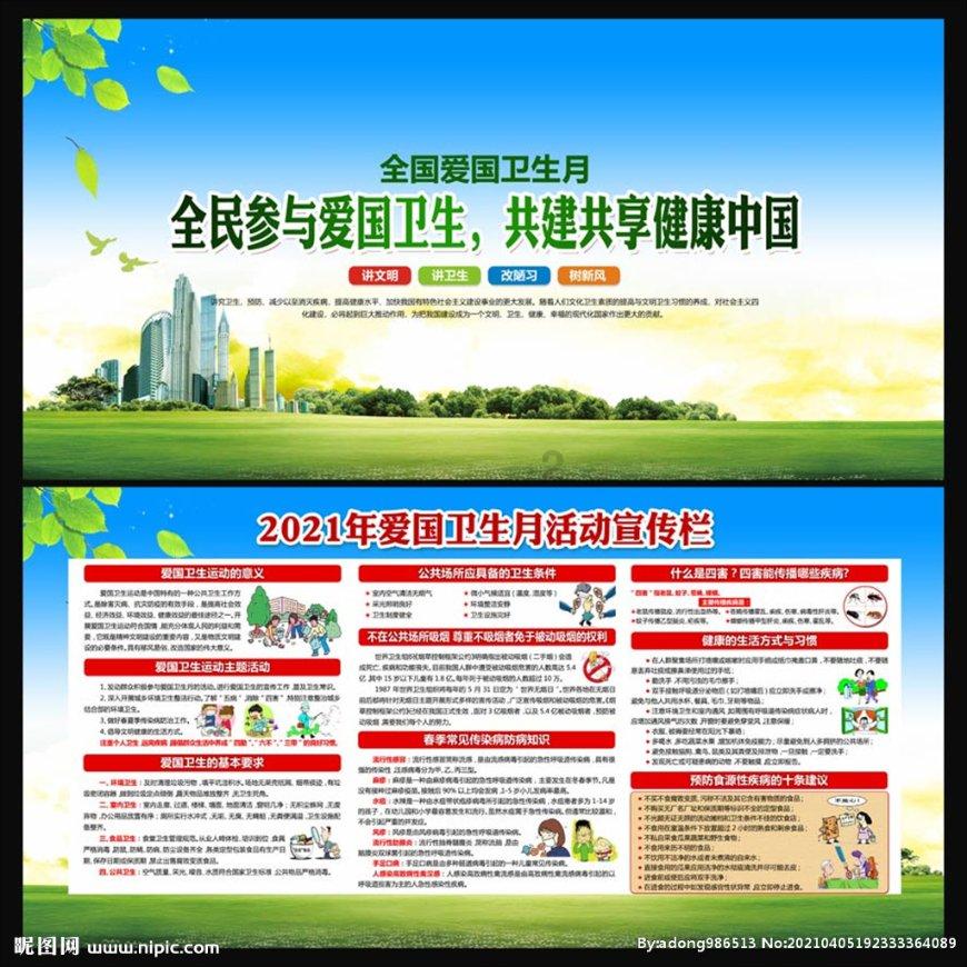 火柴人拯救大冒险