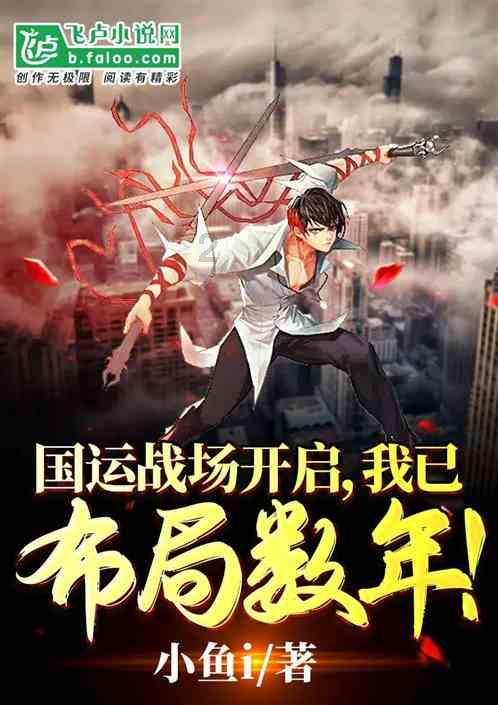守卫木鱼