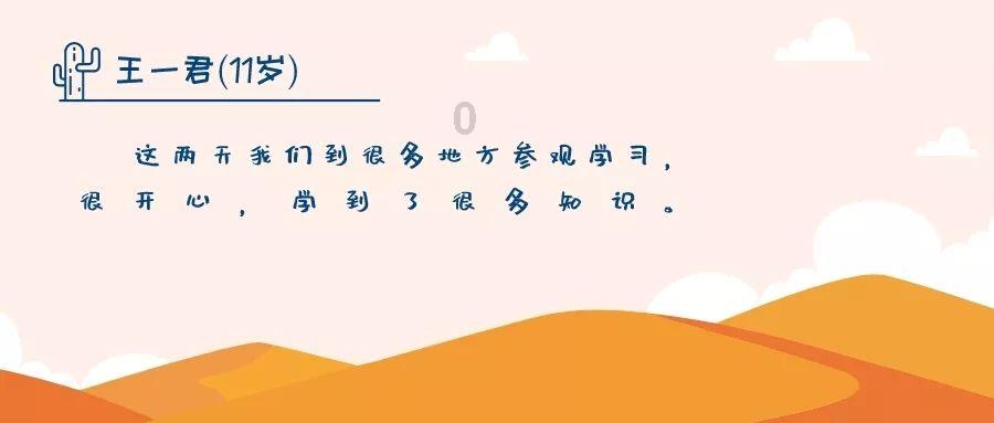 时尚POLO衫