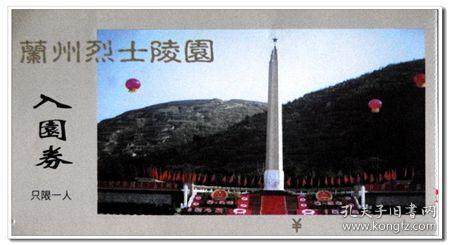 射击红色鸟