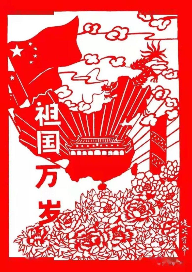请勿触线