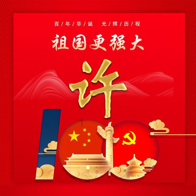 18L液体活塞输送线,辣椒牛肉酱输送线