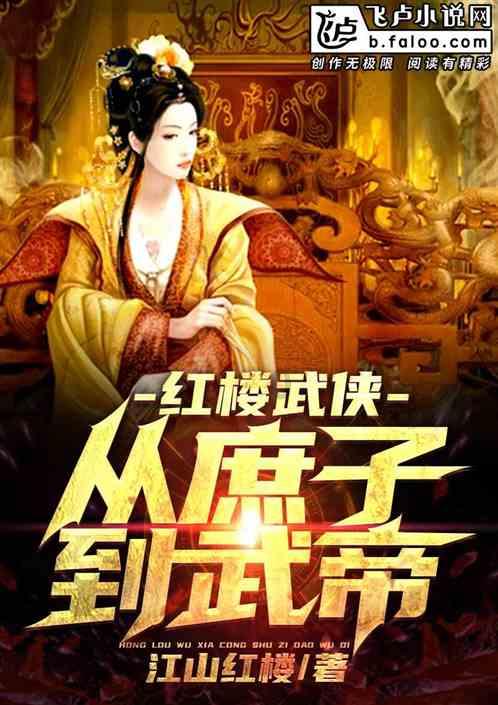 伊卡洛斯之子