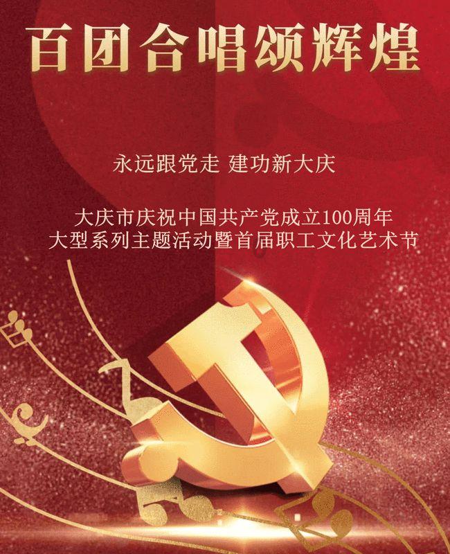 骗子的谎言