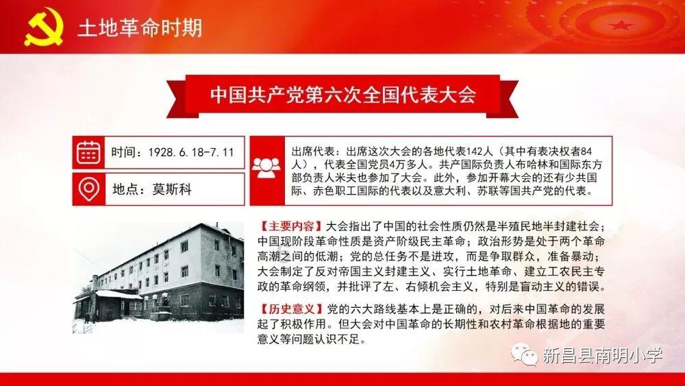 逃离残破的机舱