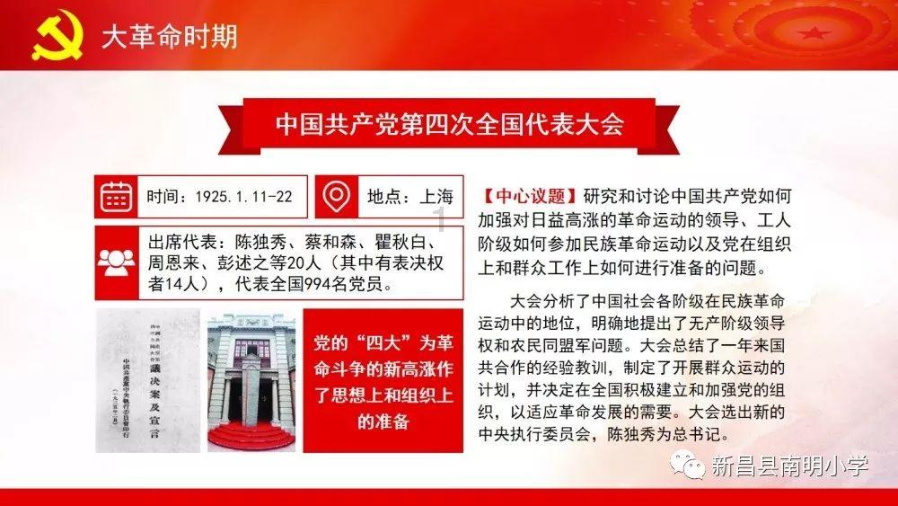 动物拼一拼