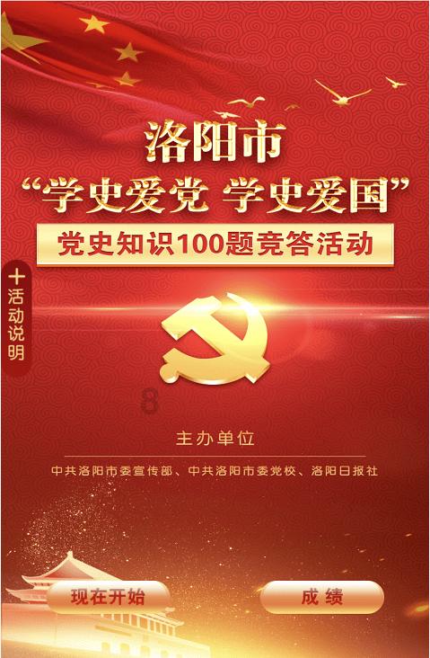 地狱潜者