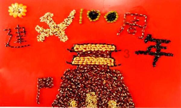 怎么“混日子”最好过？游戏画面
