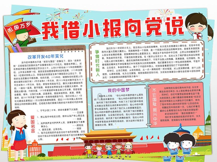 蓝狐视频