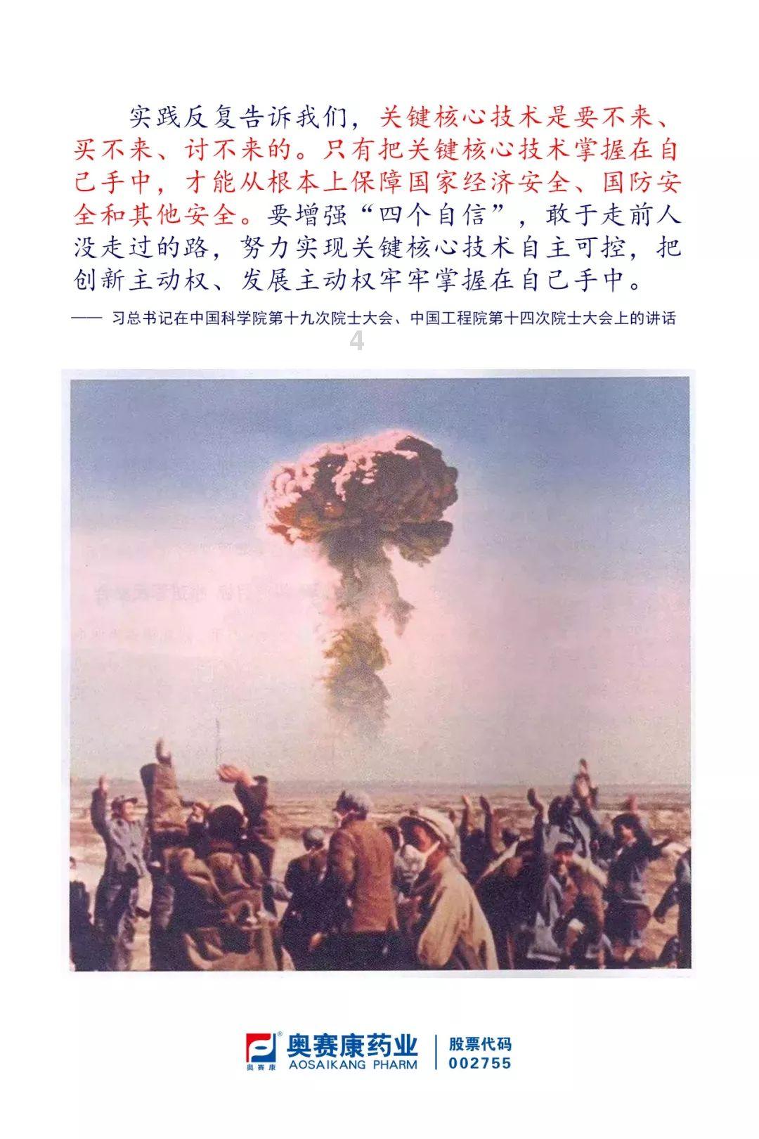 内蒙古自治区乌审旗发布寒潮橙色预警