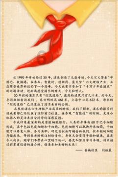 大妈捡手机索要600元不成路边大哭！这种人是什么心理？游戏画面