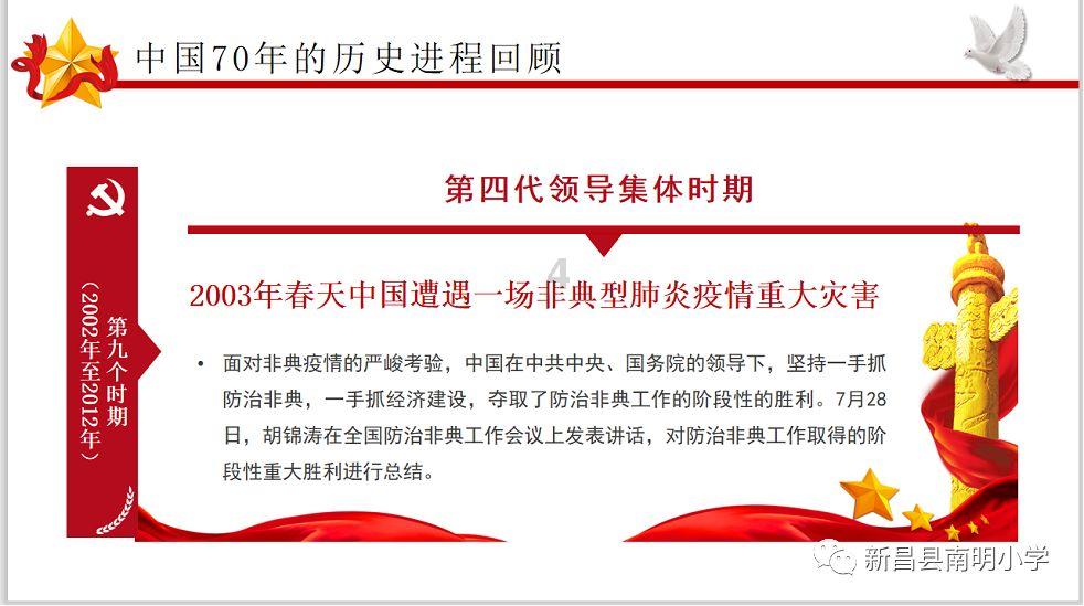 重返战场