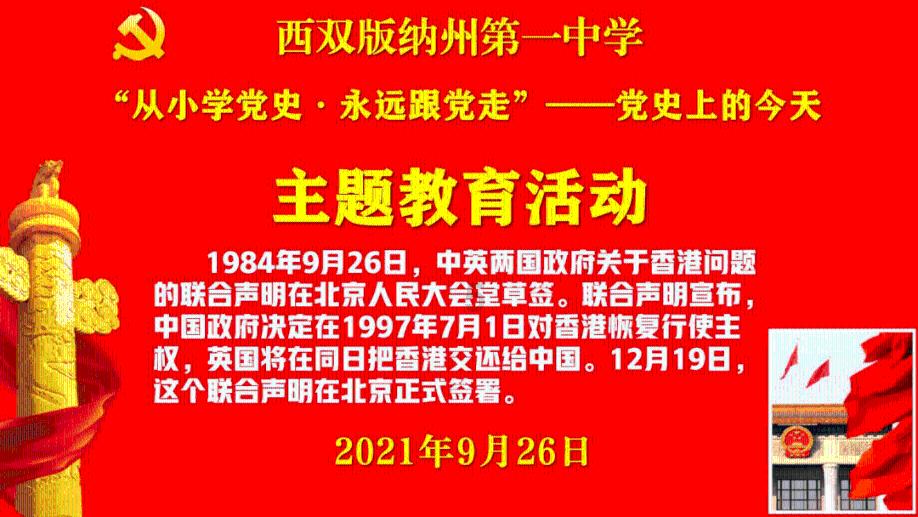 三种人不能申请公租房