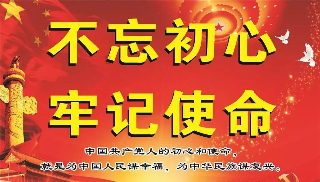 游商交易表