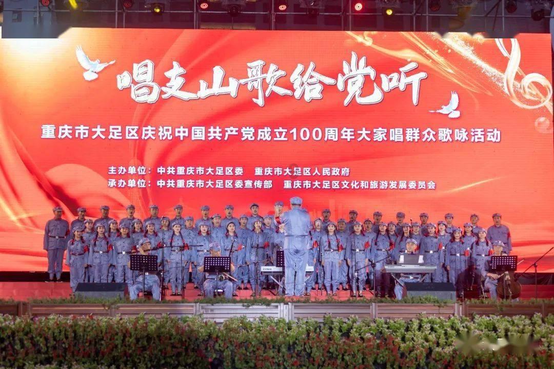 眼镜蛇秘密行动