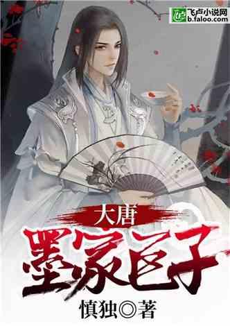 龙地逃生