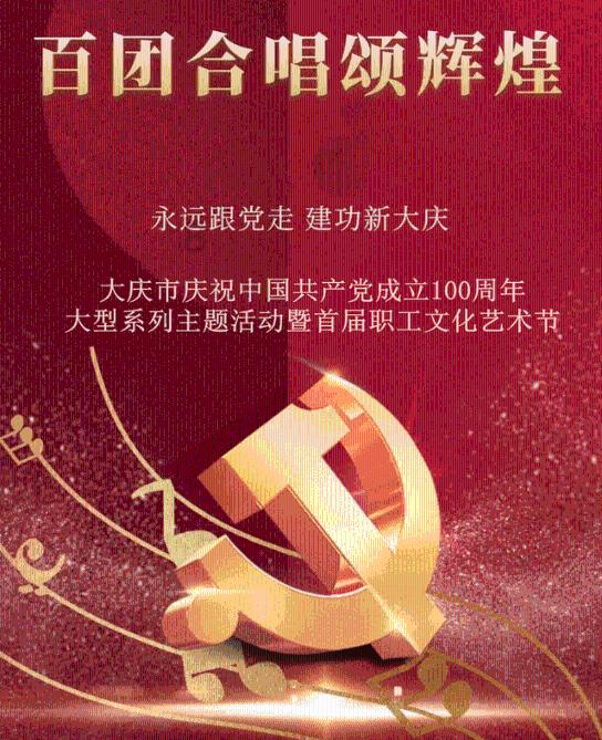 两会声音|人大代表热议政府工作报告 来听九龙坡“好声音”