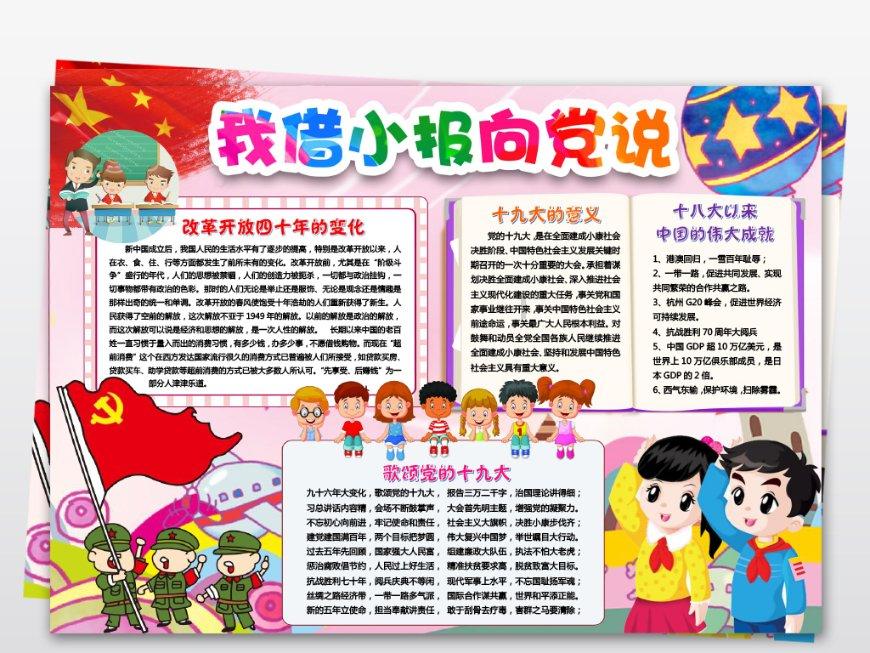 求生之路2