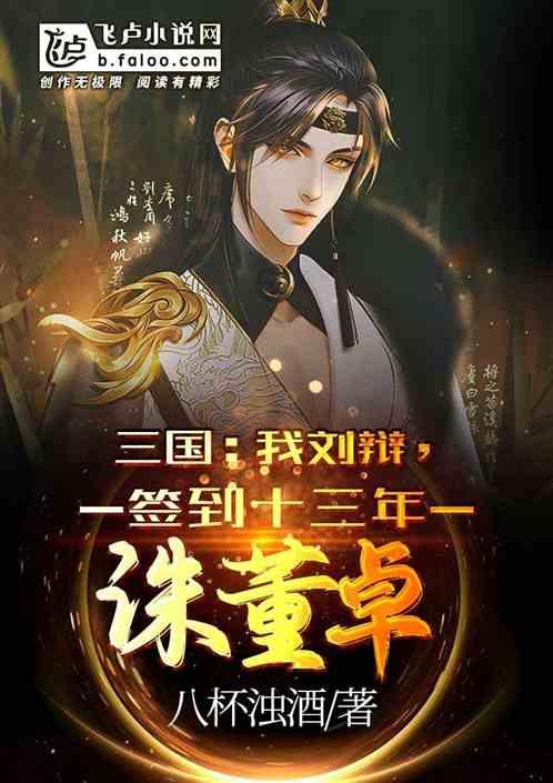 战神4