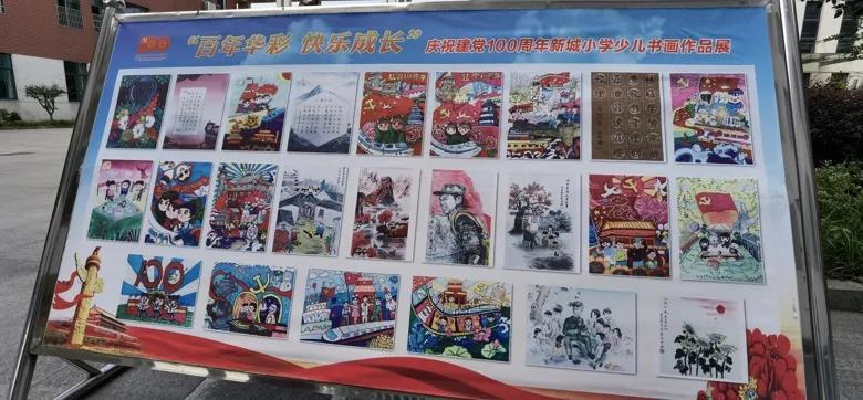 奔跑吧6