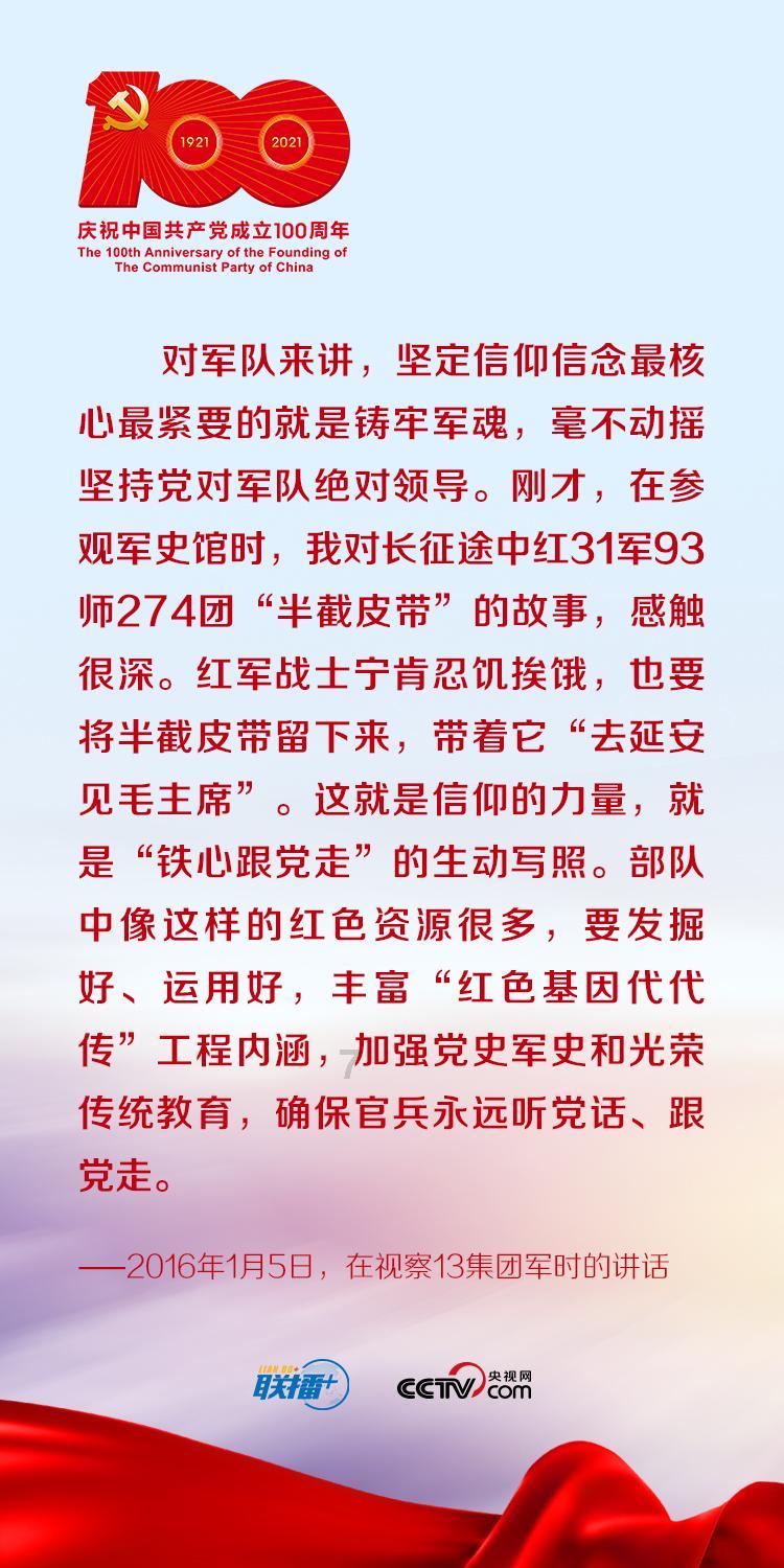 喜羊羊与美羊羊历险记3