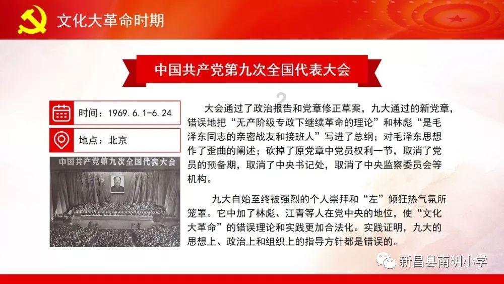 新熊出没找不同