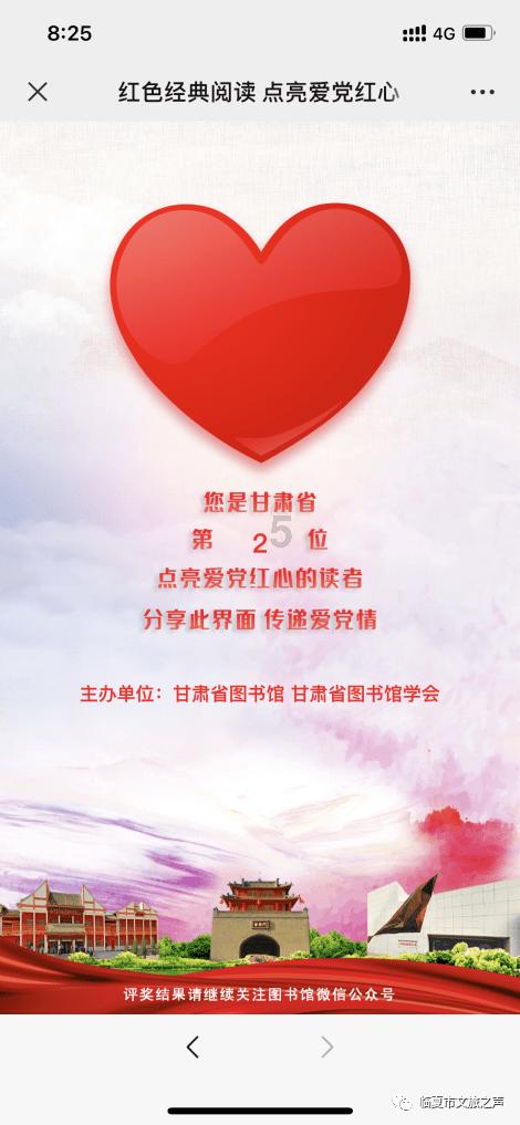 监狱建筑师