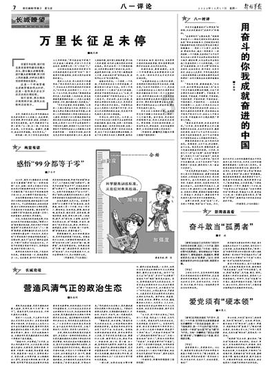 脑洞小老弟无实名认证