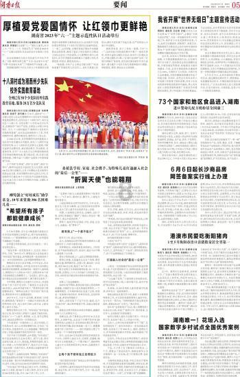 工行贵州遵义分行支持小微企业实现新突破