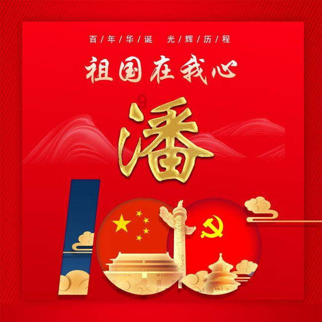 心灵杀手
