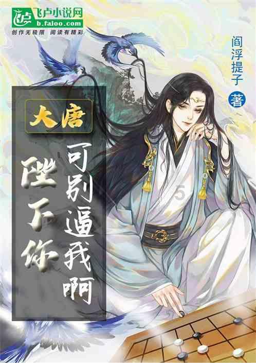 塔防三国志