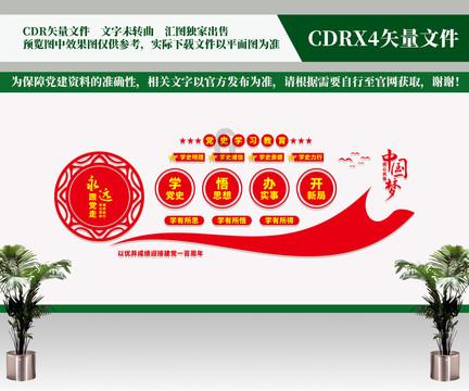 不请自来的客人