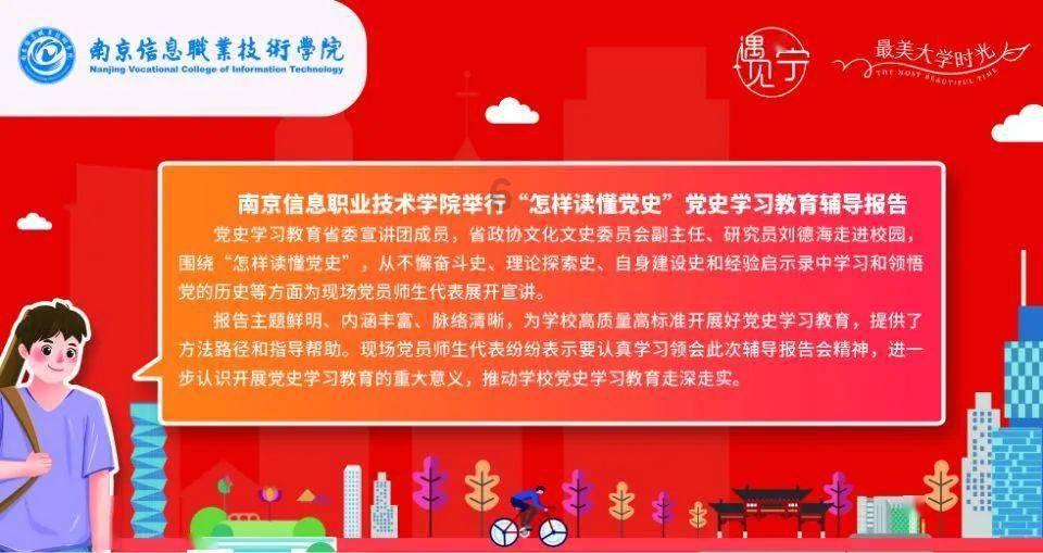 怎么“混日子”最好过？游戏画面