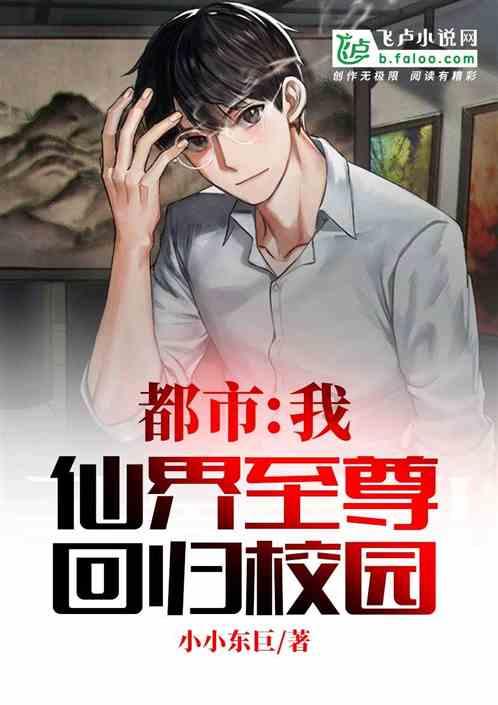 4399红莲之王