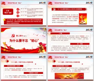 三小只僵尸的游戏时间7