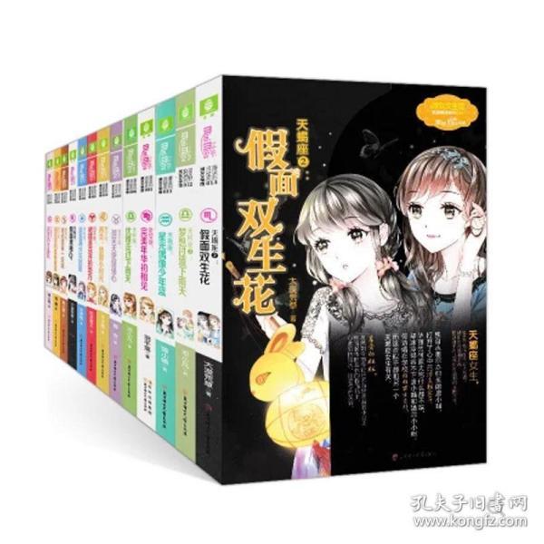 坚持守正创新 争创一流业绩